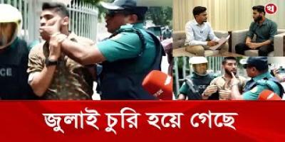 নাহিদুলের কণ্ঠে ভয়াবহ অভিজ্ঞতা: কী ঘটেছিলো সেই দিন?